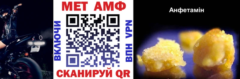 АМФ 97% Улан-Удэ