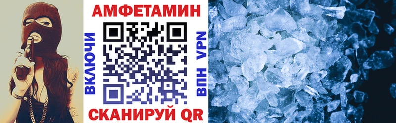 наркошоп  Улан-Удэ  Amphetamine Розовый 
