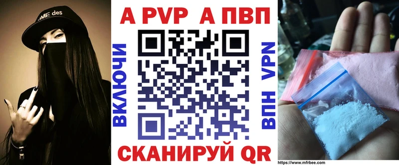 A PVP крисы CK  Улан-Удэ 
