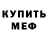 Амфетамин 97% Buch Dog
