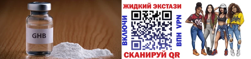 БУТИРАТ буратино  Улан-Удэ 