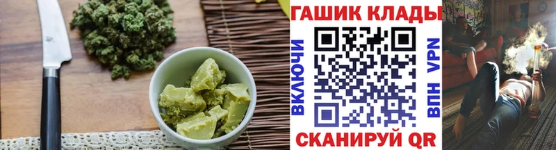 наркошоп  Улан-Удэ  Еда ТГК конопля 