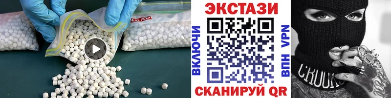 blacksprut рабочий сайт  Улан-Удэ  ЭКСТАЗИ 300 mg 