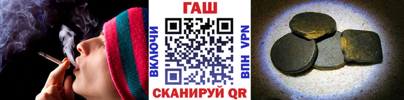 где можно купить наркотик  Улан-Удэ  Гашиш VHQ 