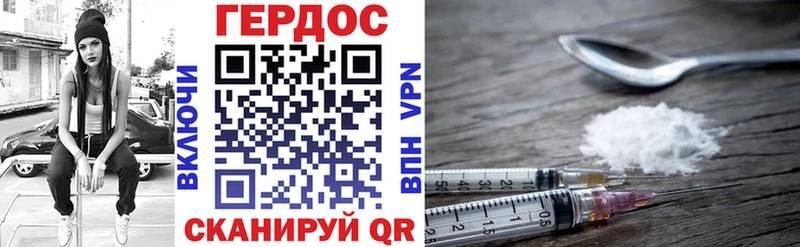 Героин гречка  Улан-Удэ 