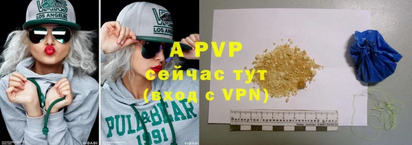 а пвп мука Балабаново