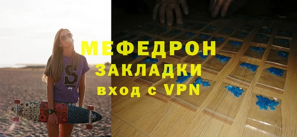 а пвп мука Балабаново