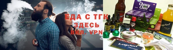 меф VHQ Балахна