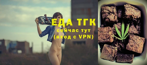 меф VHQ Балахна