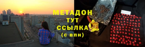 меф VHQ Балахна