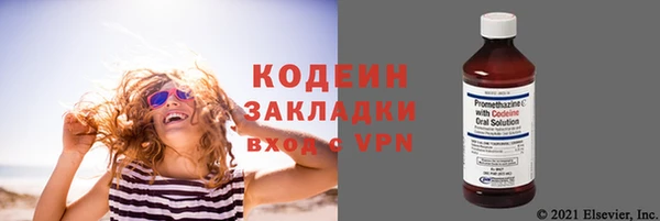 ECSTASY Горнозаводск