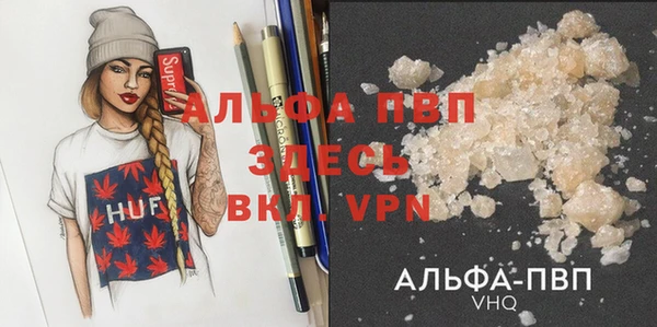 а пвп мука Балабаново