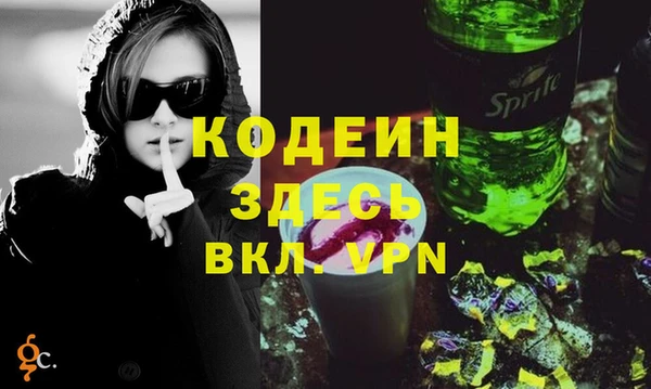 меф VHQ Балахна