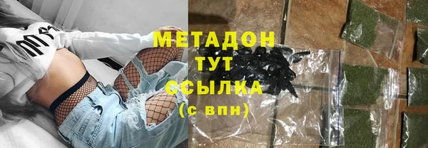 трава Елабуга