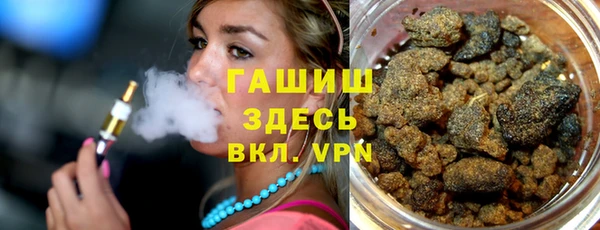 меф VHQ Балахна