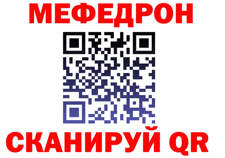 МЕФ 4 MMC ТОР маркетплейс мега Улан-Удэ
