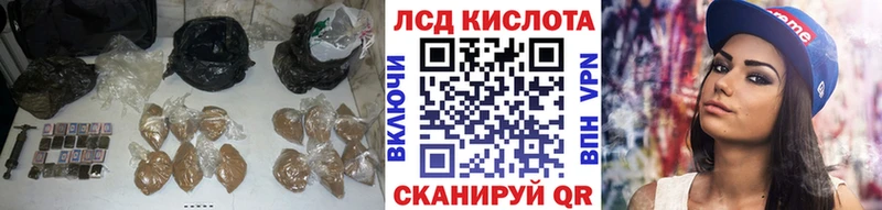 наркотики  Улан-Удэ  мега ссылка  ЛСД экстази ecstasy 