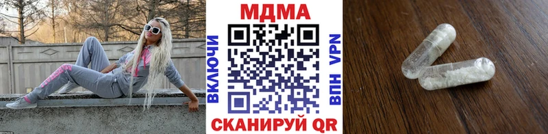 MDMA кристаллы  Улан-Удэ 