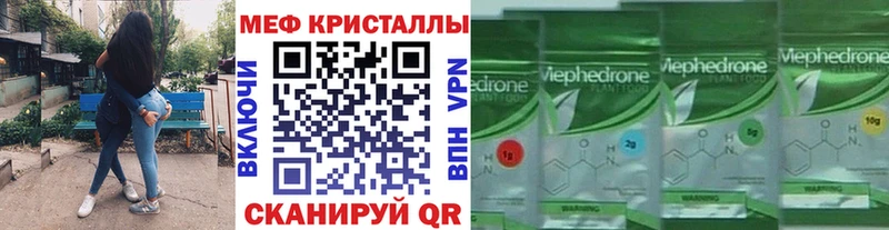 Меф мука  цены наркотик  Улан-Удэ 