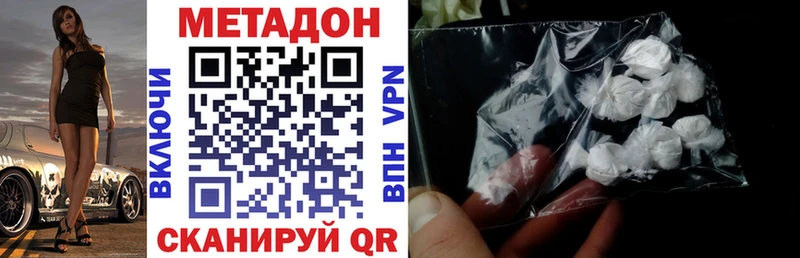 darknet состав  как найти   Улан-Удэ  Метадон белоснежный 
