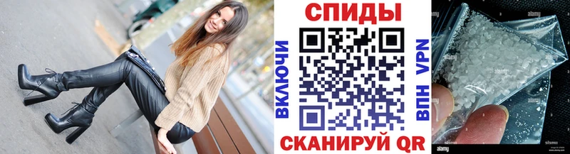 mega tor  Улан-Удэ  МЕТАМФЕТАМИН мет 