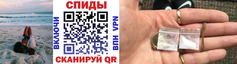 Метамфетамин винт Улан-Удэ