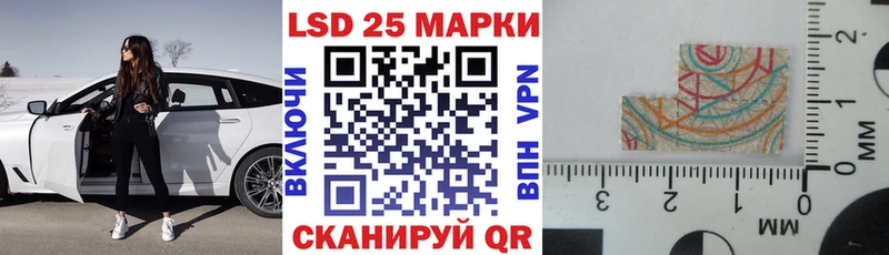 Марки NBOMe 1,5мг  наркотики  Улан-Удэ 