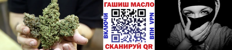 ТГК THC oil  Улан-Удэ 