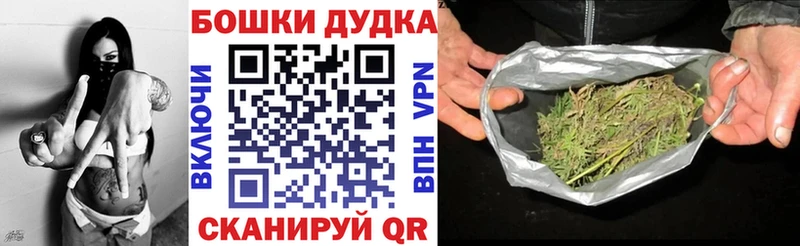 блэк спрут ONION Улан-Удэ МАРИХУАНА Bruce Banner где можно купить наркотик