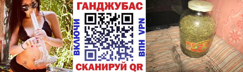 Бошки марихуана гибрид Улан-Удэ